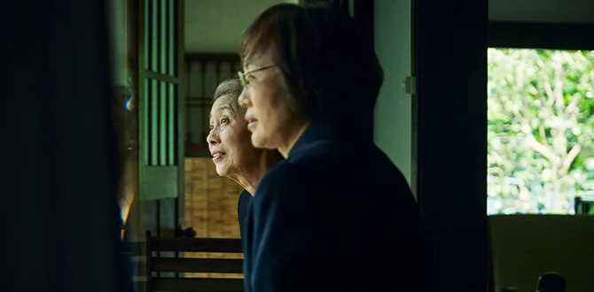 法事・各種手続き